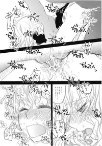 (C74) [Shoujo Zukin (Hatomugi Munmun)] Marecollect (Touhou Project)