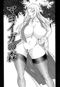 [Kitamimaki Kei] Kyo Nyu Oyako