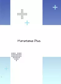 Manatama Plus Kakioroshi | Manatama Plus Extra