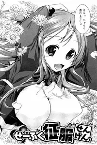 [Mochizuki Azumi] Tanetsuke Sex no Shikata