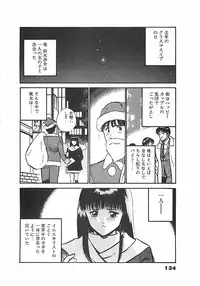 [Maakou] Chokotto Love