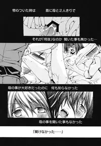 [Ishida Masaharu, Hamada Kinnosuke] Baby, I LOVE YOU. [Digital]