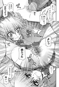 [Zummy] Yousyoku [Digital]