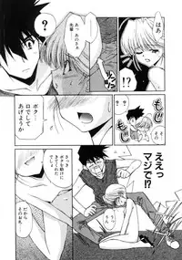 [Mizuki Eimu] Himegoto