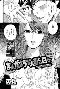 Action Pizazz 2013-06