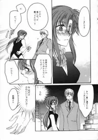 [Shirogoma Rai] Otona Syrup