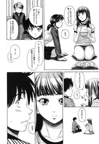 [Fuuga] Kyoushi to Seito to - Teacher and Student