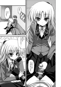 (C78) [Aigamodou (Ayakawa Riku)] Tenshi-chan to Ecchi (Angel Beats!)
