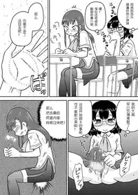 [Calpis Koubou] Tokushu Nouryoku no SEX niokeru Shiyourei [Chinese] [七萌个人汉化]