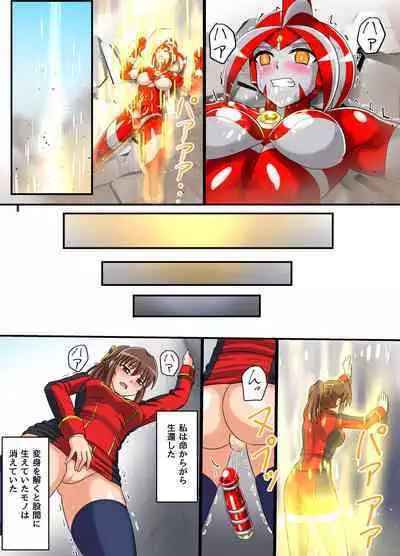 Ultimate Rena Ch. 5 Nazo no Shoujo wa Watashi no Clone!?