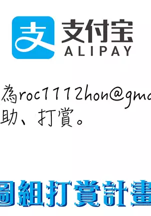 Kowasare Otome | 被搞壞的美少女