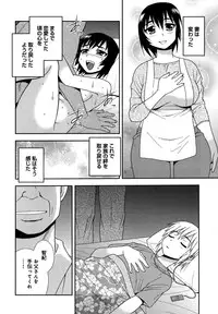 [Shinozaki Rei] Saimin Soukan