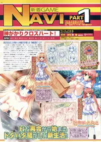 BugBug 2012-01 Vol. 209