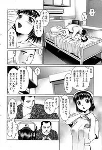 Action Pizazz SP 2008-09