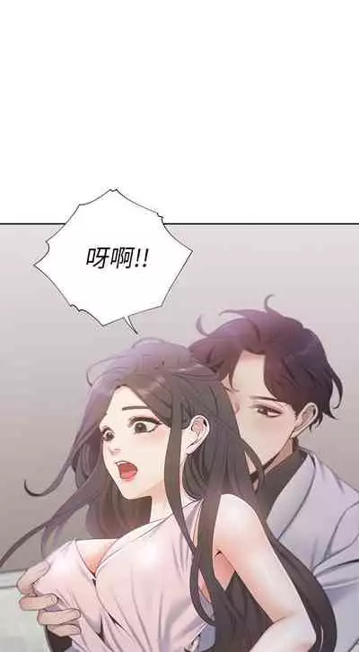 【周五连载】渴望:爱火难耐（作者：Appeal&格子17） 第1~24话