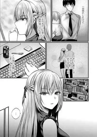 [Mishiro Shizuku]Bokura no Junai [Digital]