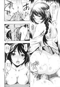 [Shimon Ryuushirou] Sex Teacher