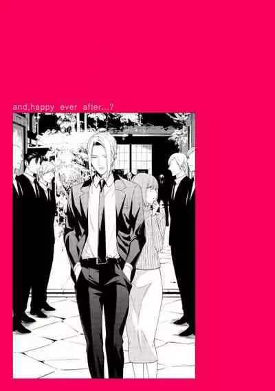 [Reiji] Sensei no Himitsu ~Kimi no Wasou ga Suki~ | 老师的秘密~喜欢你的和服~ [Chinese][莉赛特汉化组]