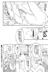 [Anthology] PetaFeti. 16 [Digital]