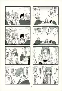 (C89) [Shungabu (Various)] Chorokawa Angels 2 (World Trigger)