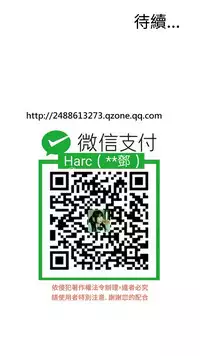 Take a Peek 偷窥 Ch.39~58 [Chinese]中文