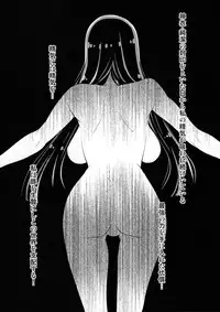 (C85) [Momoiro-Rip (Sugar Milk)] Kyokusei o Sasageyo! (Kill la Kill)