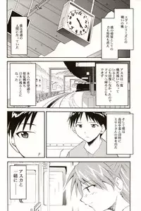 (C70) [STUDIO KIMIGABUCHI (Kimimaru)] RE-TAKE 4 (Neon Genesis Evangelion)