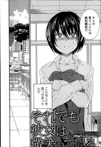 Jun-ai Kajitsu 2014-01