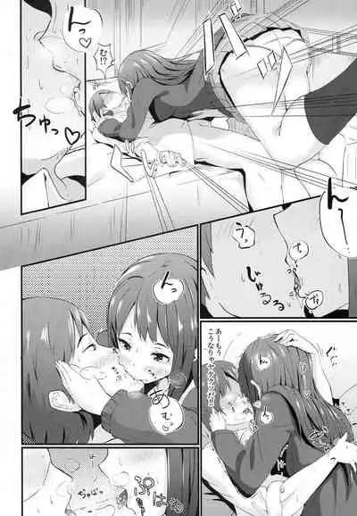 (C85) [tomatoEDGE (Tamakaga)] Rin Rin Time (THE IDOLM@STER CINDERELLA GIRLS)