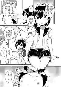 (C92) [squeezecandyheaven (Ichihaya)] 300 Manen Hoshii! + Kaijou Gentei Omakebon