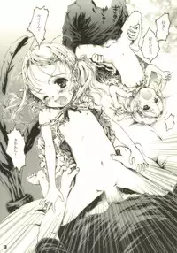 (COMITIA73) [Shiawase Manjuu (Shiawase 1500)] Happy Calendar 3