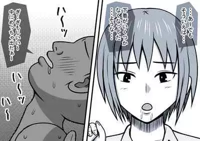 Mahou no Eki Tab Class no Jogakusei to Enkaku Sex