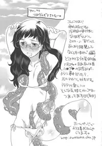 [Inochi Wazuka] Chindol☆Master ~The Otintin Idol Master~ [English] [mysterymeat3]