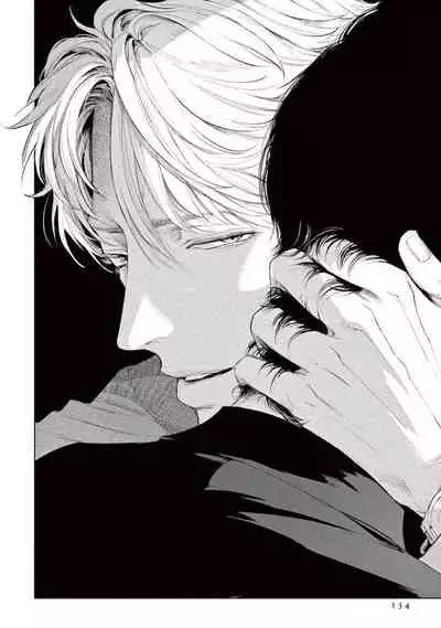 Zetsubou ni Nake | 绝望悲鸣 Ch. 1-4