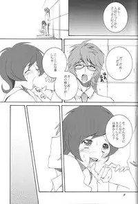 (Comic Castle 2005) [F.A (Honoutsukai)] H.M.A SP (Various)