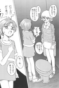 [Studio309 (Horimoto Akira)] Dynamic Lolita Library 98