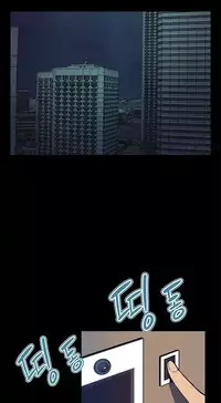 [Keum Sah Gong] Si-Eun Ch.1-36 (English) (Ongoing)