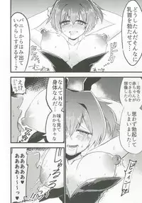 (SC2018 Summer) [Nozubeya (Nozu)] Nui Beast! (Kantai Collection -KanColle-)