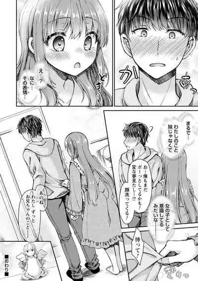 comic Trigger vol.03