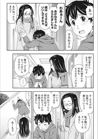 Monthly Vitaman 2018-02 [Digital]