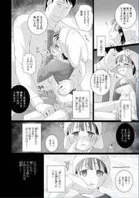 COMIC Mate Legend Vol. 13 2017-02 [Digital]