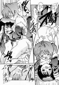 (C54) [Hellabunna (Iruma Kamiri)] Yozakura (Card Captor Sakura)