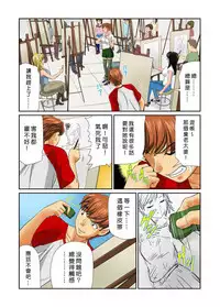 [Matsusaka Takeshi] Otona no Bunbougu ~Itazura Shicha Damee!! 1~3 [Chinese] [Den個人漢化] [Digital]