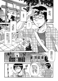 (C82) [Sabusukatchi (Sabusuka)] Noujou ~ Kebukai Musume wa Jou ga Fukai.~