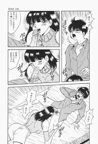 [mintsu kawahara] Baku ayu mint hakudaku eki