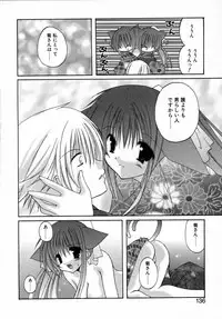 [Takanae Kyourin] Yoru to Tsuki to Neko no Guuwa