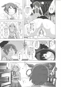 [Butcha-U] THE SEX SWEEPERS