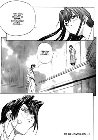 Sex Warrior Isane XXX #7