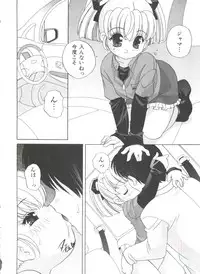 [Araki Akira] Otona ni Naritai