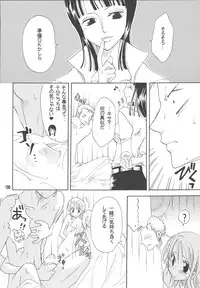 [Kurione-sha (YU-RI)] Lovely Kaizoku Collection (One Piece) [Digital]